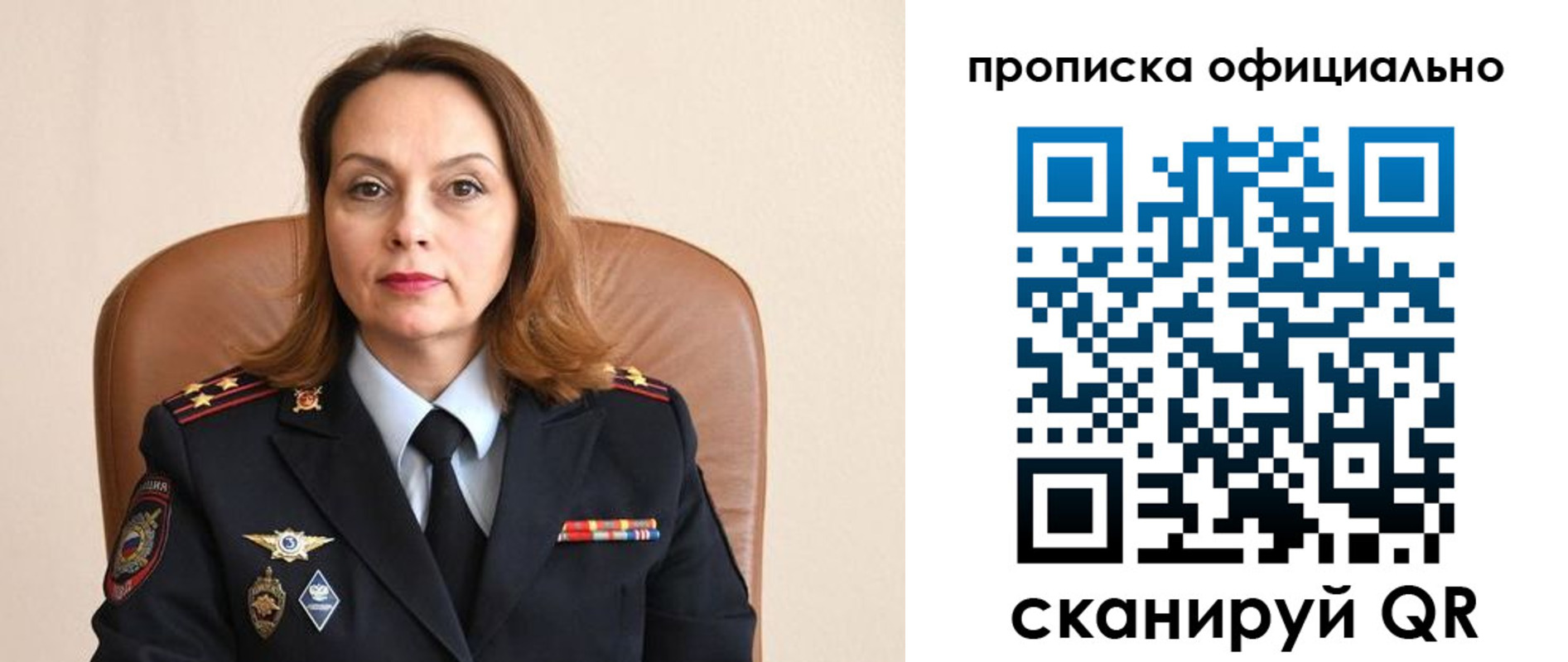 прописка поиск в Балее