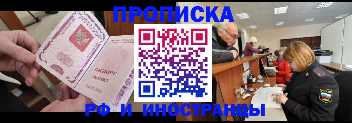 форма 3 в Балее